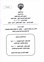40_42_82_1_4 (1).pdf
